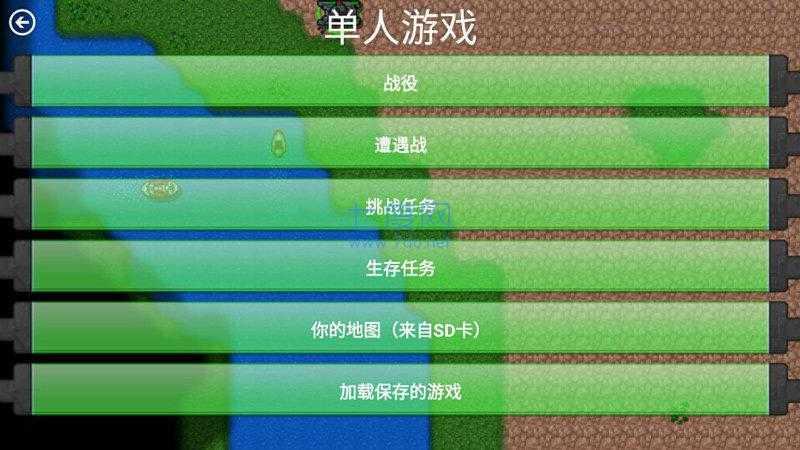 铁锈战争2.2.4中文版