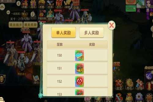 思仙前期如何获得资源材料7