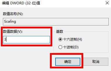 血战上海滩win10怎么全屏 win10血战上海滩全屏方法截图