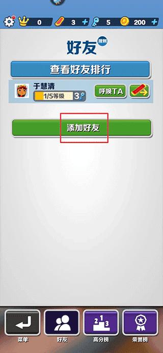 地铁跑酷空间站无邪叶烸内置菜单版