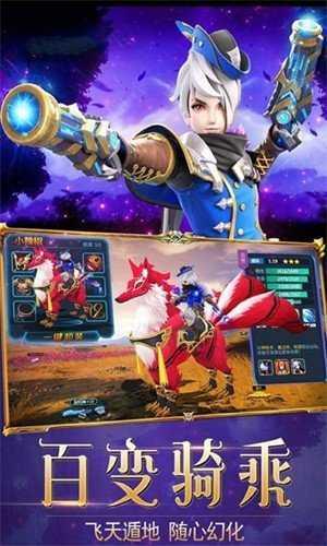 破晓神话(附激活码)截图1