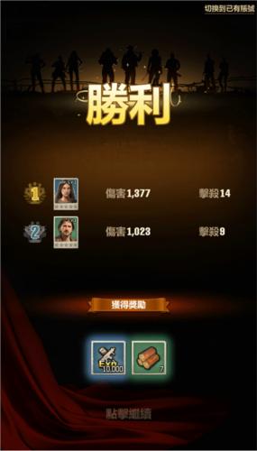 行尸走肉幸存者国际服怎么玩4