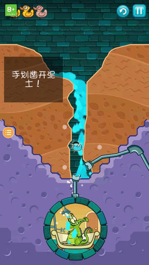 小鳄鱼爱洗澡图片5