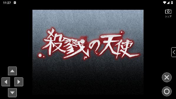 杀戮的天使中文版(杀戮天使安装包) 杀戮的天使中文版(杀戮天使安装包)