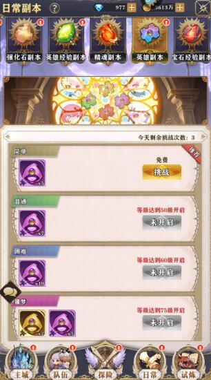 王者之心2怎样获取英雄? 王者之心2怎样获取英雄?