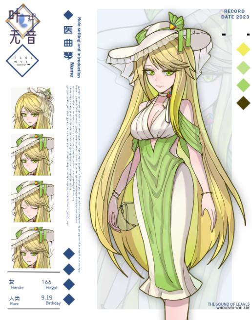 叶无音游戏(yewuyin) 叶无音游戏(yewuyin)