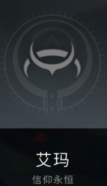 eve手游种族介绍 种族选择心得