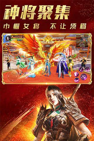 远征手游安卓版截图3