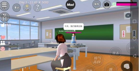 樱花校园模拟器无广告下载中文版-樱花校园模拟器无广告中文版无限金币十八汉化下载