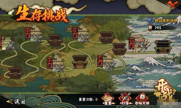 火影忍者破解版满人物内购免费