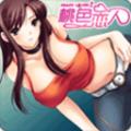 桃色恋恋one安卓版