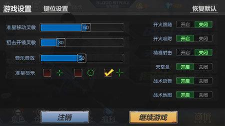 生死狙击无端版本手游-生死狙击无端科技官网下载