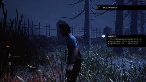 黎明杀机菲律宾服下载-黎明杀机菲律宾版手机版下载