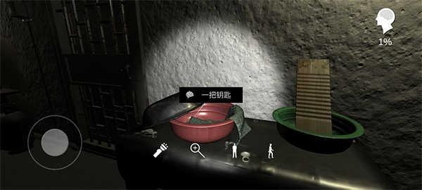 孙美琪疑案之周静案通关指南6