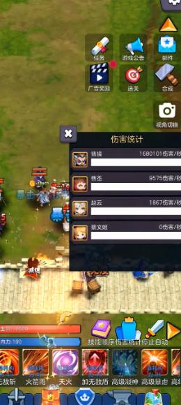 剑阁保卫战手游 剑阁保卫战手游