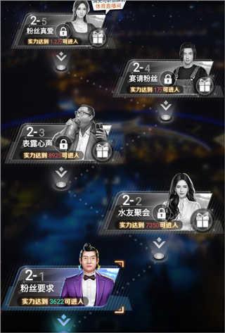 都市英豪无限金币版升级攻略1