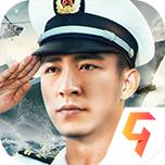 舰队指挥官游戏