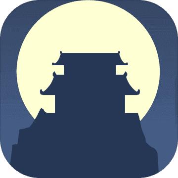 论如何建立一个修仙门派1.307