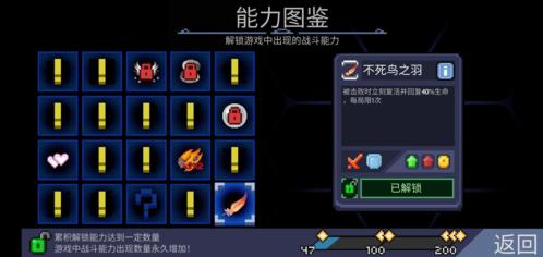 怪兽之星新手攻略7