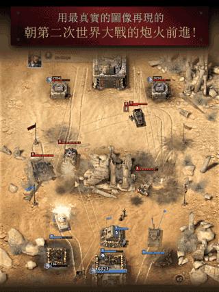 勇猛之路二战截图2