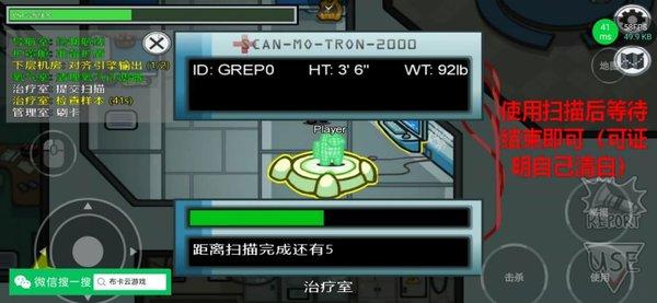 在我们之间汉化版(MOD菜单)下载-在我们之间联机汉化mod版下载