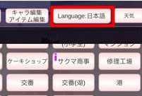 樱花校园模拟器2023中文内置菜单版