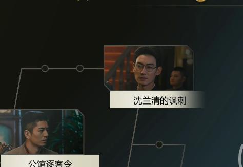 隐形守护者手游 隐形守护者手游