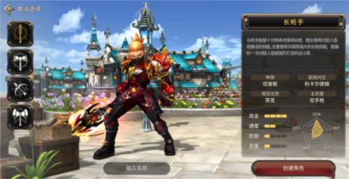 精灵M无尽冒险怎么登录5