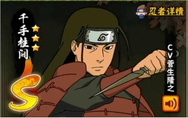 火影忍者无限金币破解版