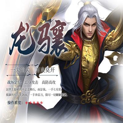 绝世战魂:前传三大职业介绍1