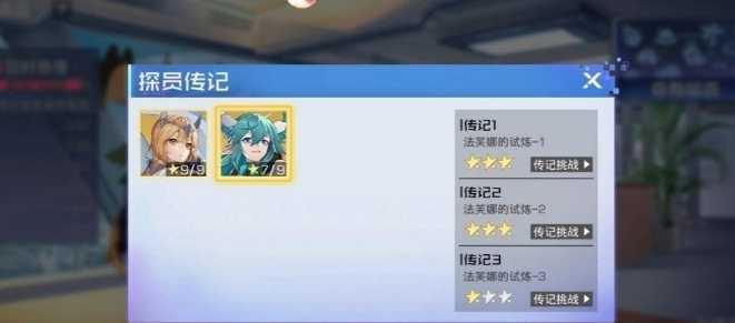 双生幻想图片10