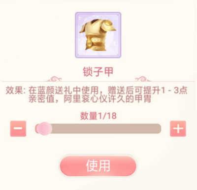 爱江山更爱美人如何养猫 冲猫榜技巧攻略大全