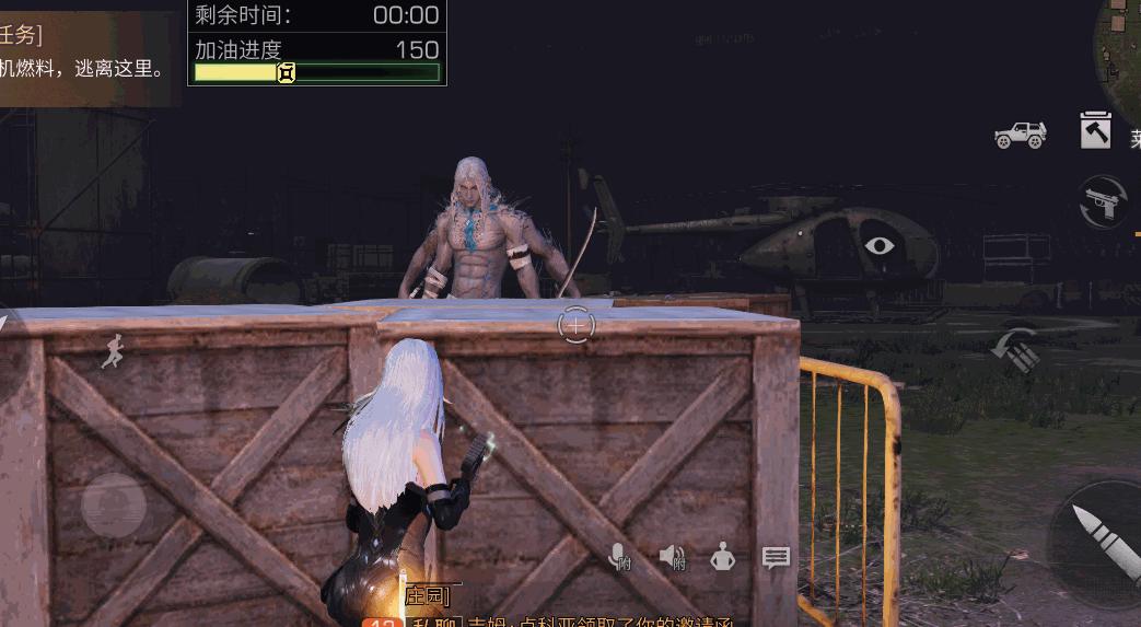 明日之后网易正版下载-明日之后网易正版最新版下载