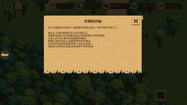 领土战争中文完整版游戏攻略2