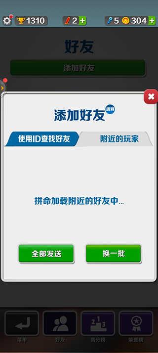 地铁跑酷空间站无邪叶烸内置菜单版