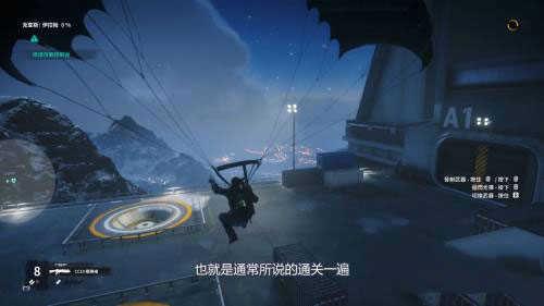 奶牛特工模拟器怎么玩自由模式2