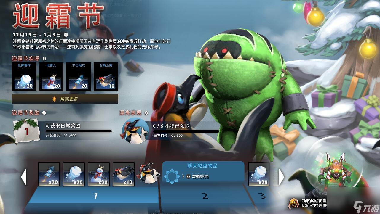 《刀塔来了》游戏开局英雄选择攻略(如何选择一个好的开局英雄?-)