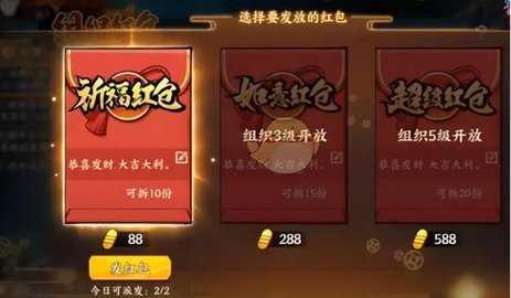 火影忍者最新破解版 火影忍者最新破解版