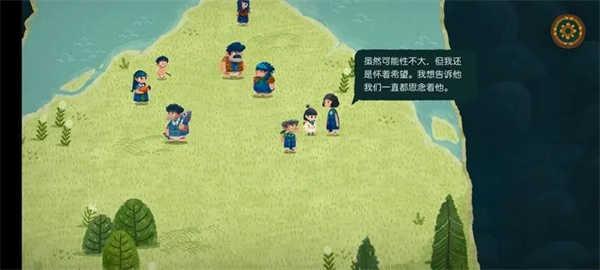 无尽旅图官方版第一章攻略12