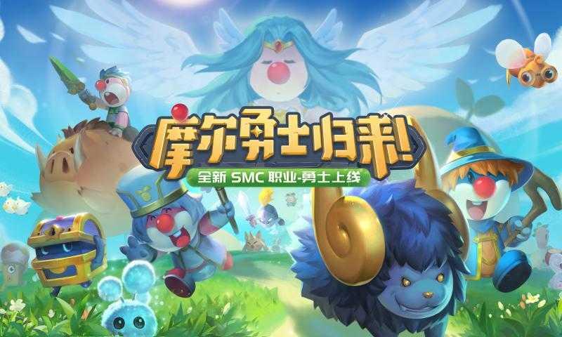 摩尔庄园uc端截图1