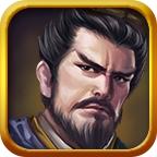 三国志曹操传安卓版不闪退