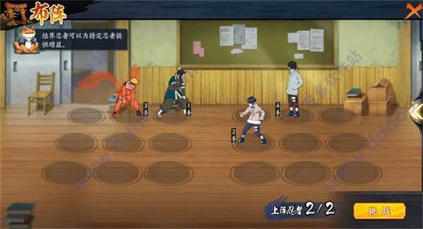 火影忍者忍者新世代破解版无限金币忍者集训进阶训练