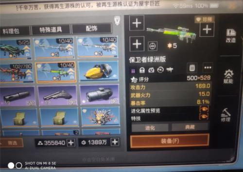 明日之后折扣平台版零氪职业推荐4