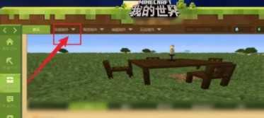 我的世界网易版破解版无限金币