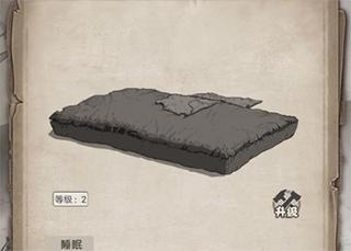 荒野日记孤岛破解版无限贝壳