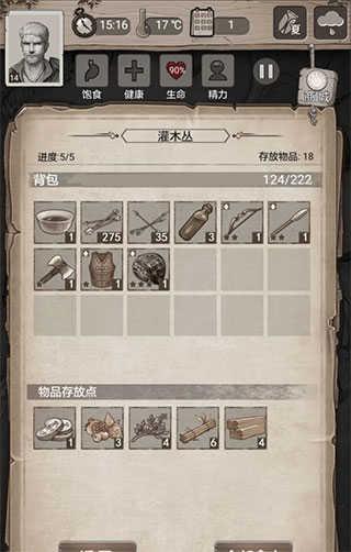 荒野日记孤岛破解版无限贝壳