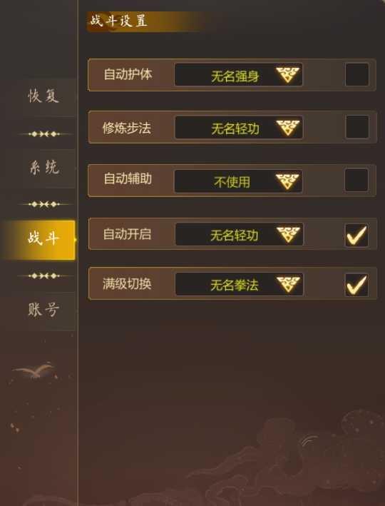 青丘窟手游攻略 青丘窟攻略