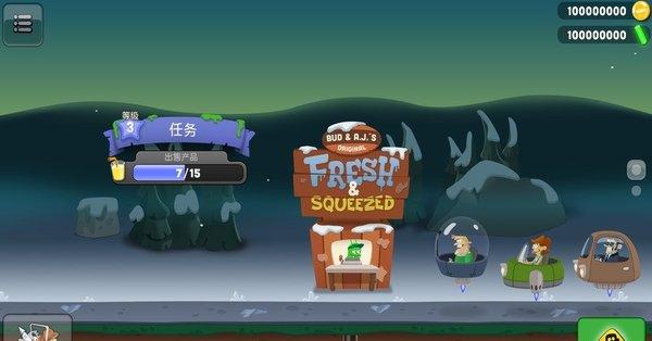 僵尸榨汁机手机版下载-僵尸榨汁机正版下载安卓版