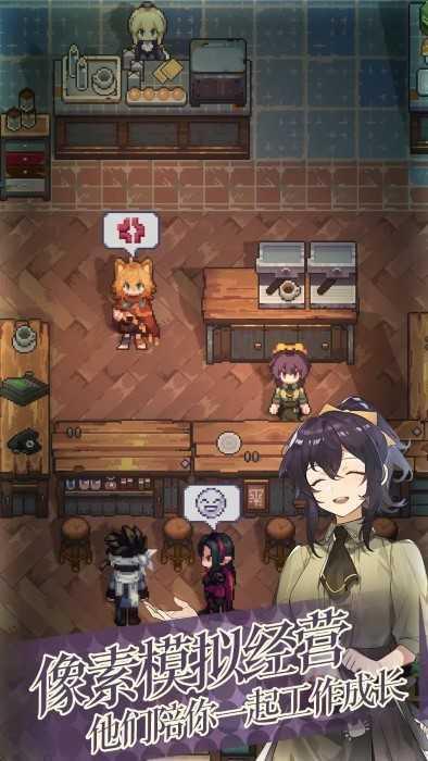 非日常邂逅物语截图1