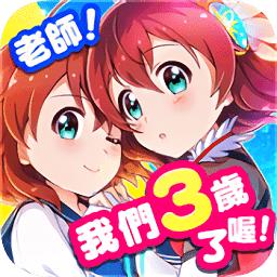 战斗女子高校(戰鬥女子學園)